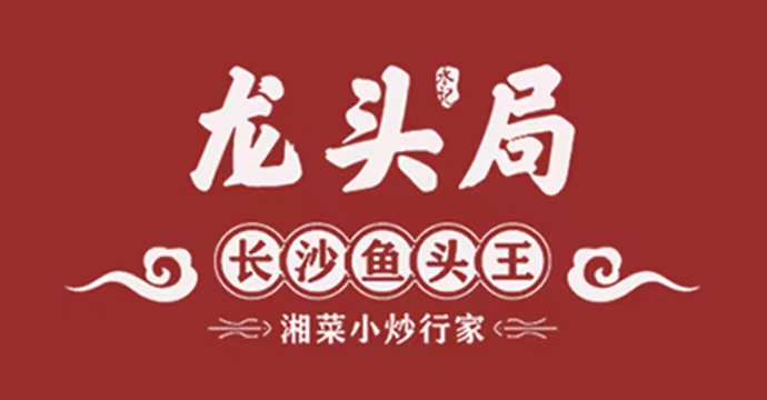 聚焦客源管理，打造精致电子邀请函