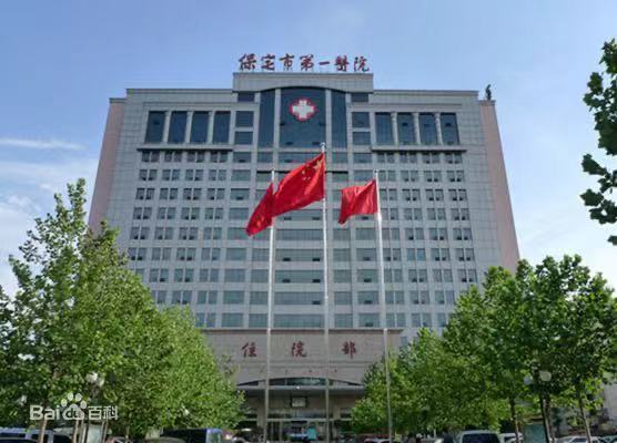 诚越慧泰助力保定第一医院 智慧食堂管理系统高调亮相