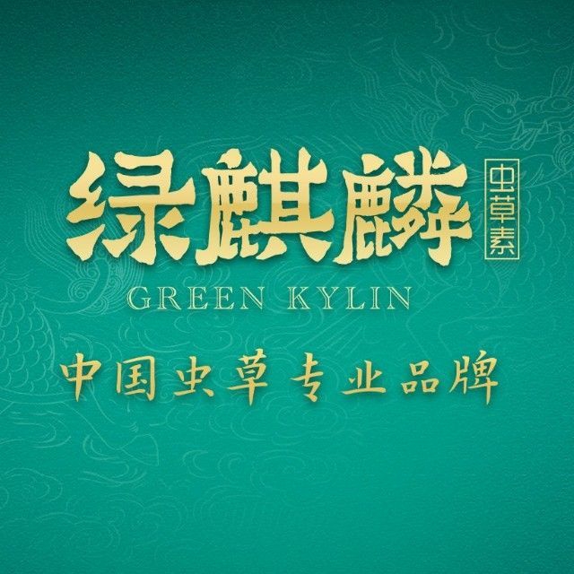 诚越慧泰与北京麟集科技携手共赢达成战略合作 