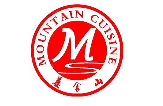 美食山