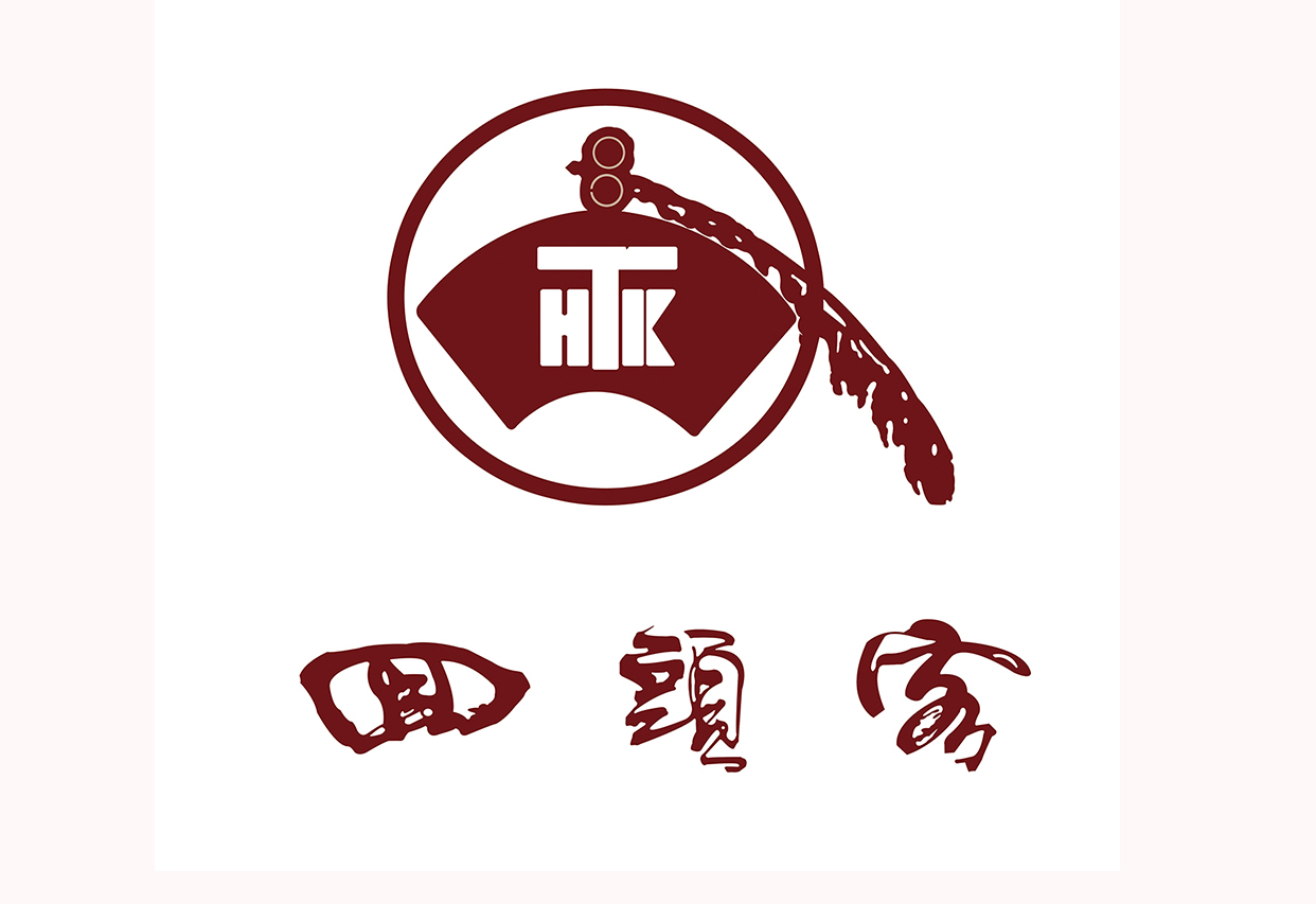 回头客