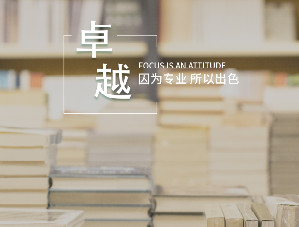 企业培训