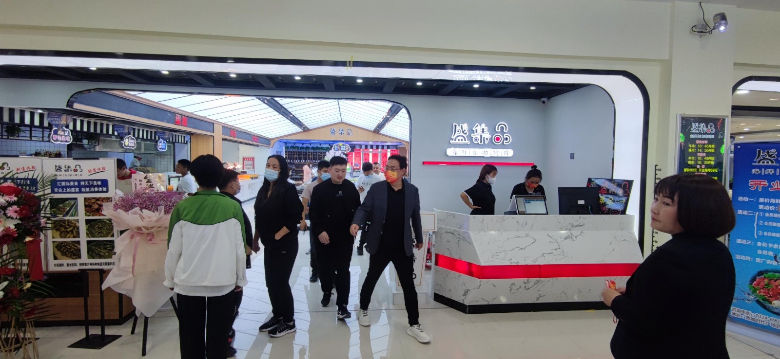 盛集品海鲜自助烤肉上线餐饮管理软件