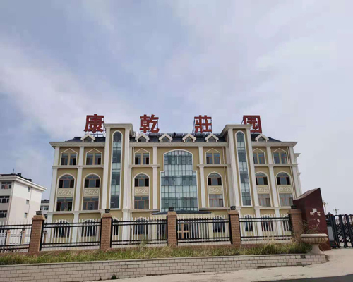 康乾莊园上线诚越智慧云管理软件