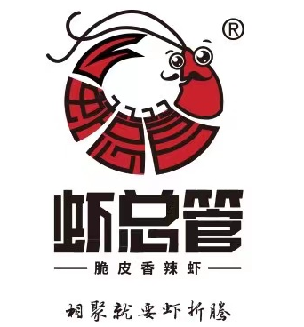 虾总管